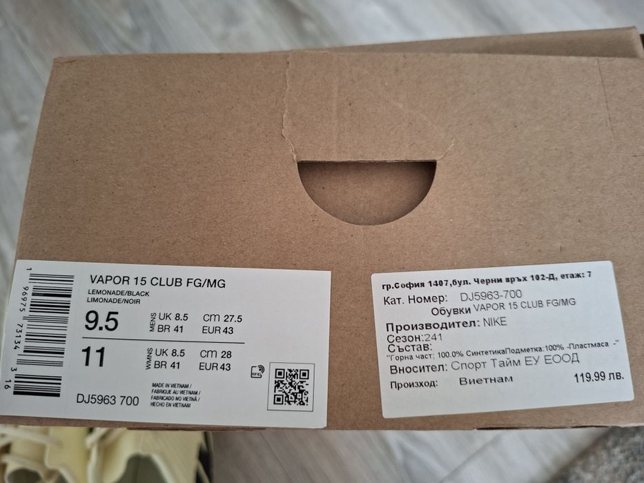 (НАМАЛЕНА ЦЕНА) Нови бутонки nike ,размер 43