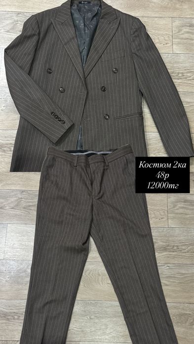 Костюмы мужские 48-52р