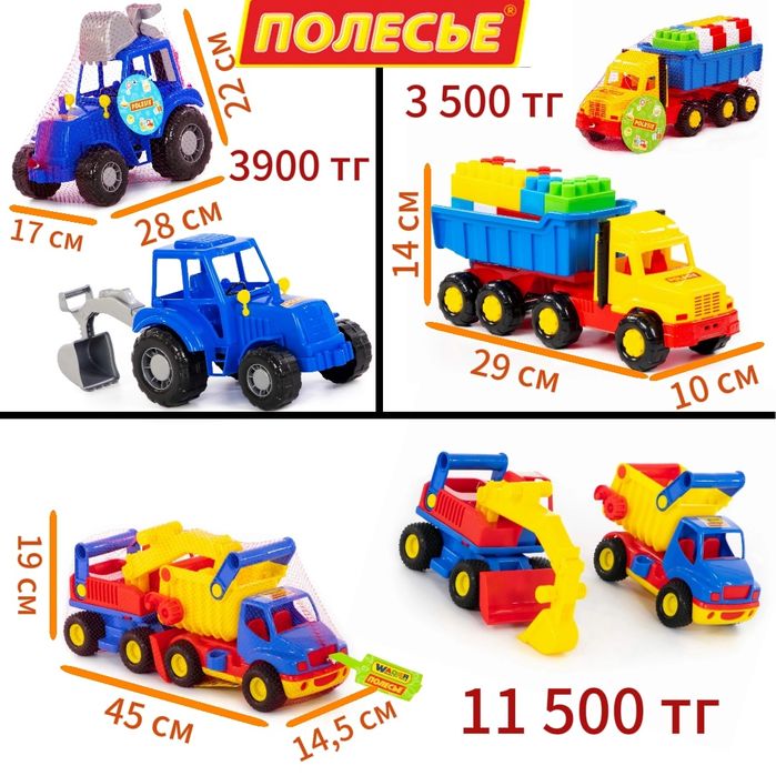 Игрушки. Кукла. Машина. Инструменты. Конструктор.