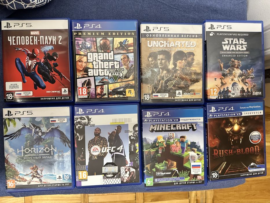 Диски игры для PSP5