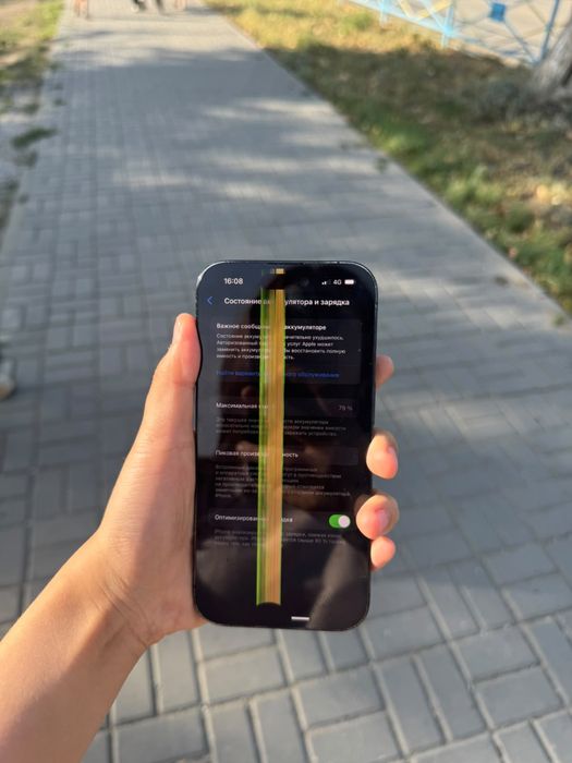 Iphone 14 pro.                                                       .