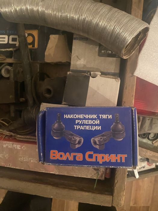 Запчасти ГАЗ, ВАЗ, УАЗ