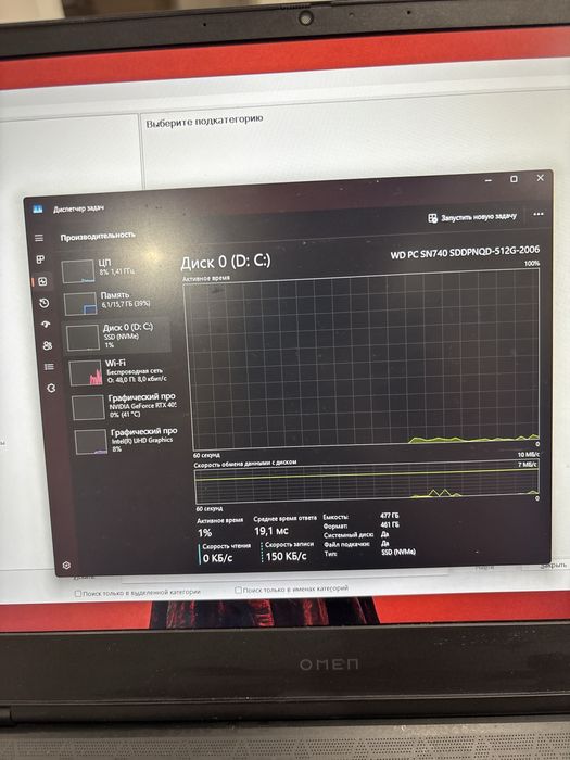 HP OMEN 16 игровой
