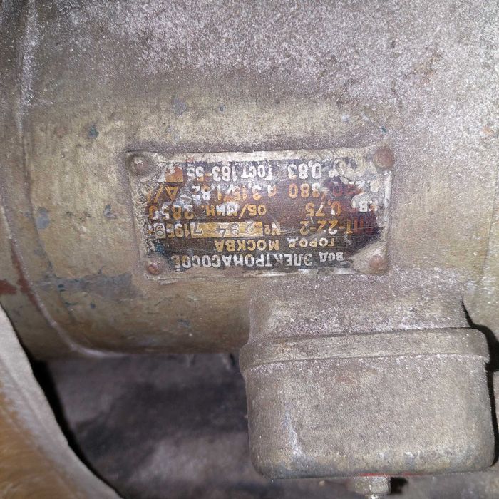 Продам Циркулярку.