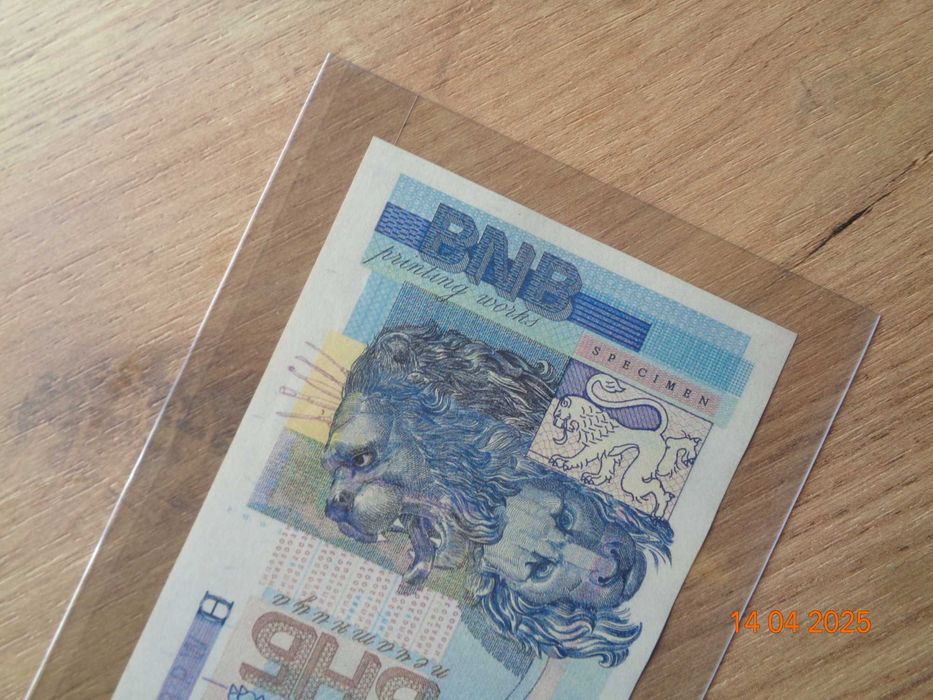 Най старите банкноти на България Злато и Сребро