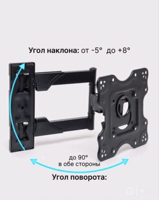 Кронштейн NP P4  [ Настений]   . Для дома.