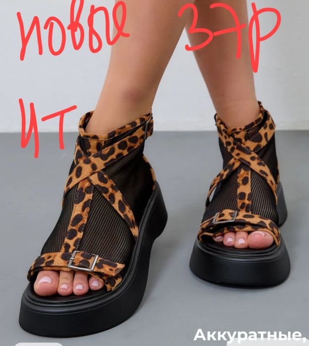 Продаем недорого