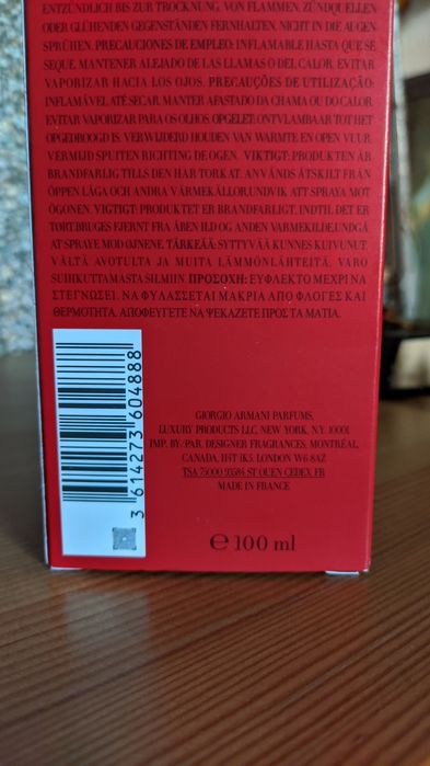 Giorgio Armani Si Passione Eclat 100ml