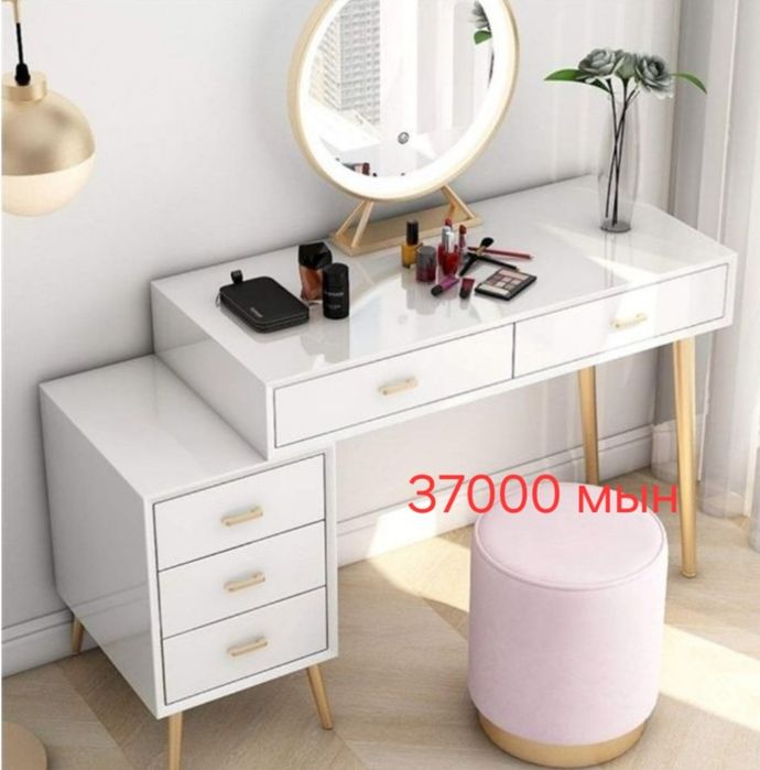 Туалетный столик