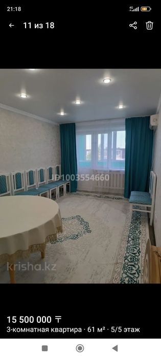 Продам трех комн квартиру