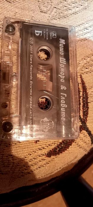 Аудио касетка на Мишо Шамара и главите ,, и xplisit оригинални касети