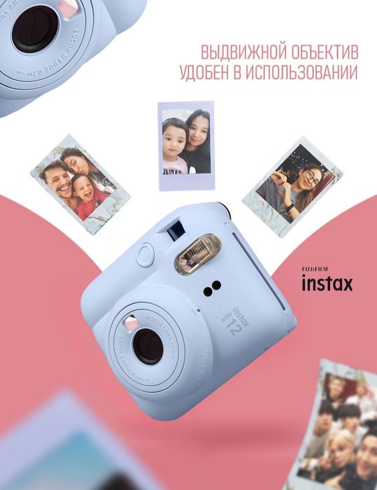 Instax mini 12 Instant camera