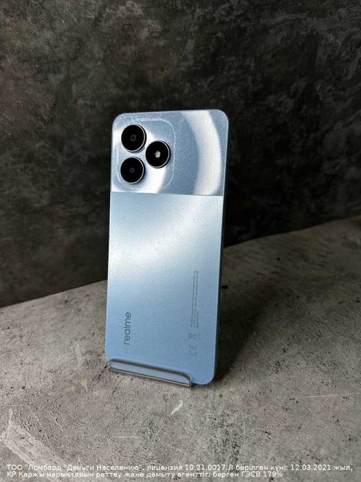 Realme Note 50 Петропавловск Жабаева 131 лот 859283