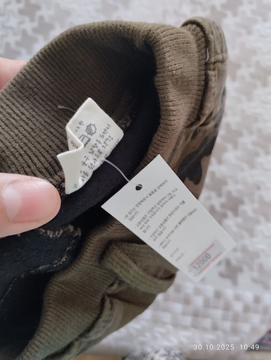 Тёплые штанишки на мальчика