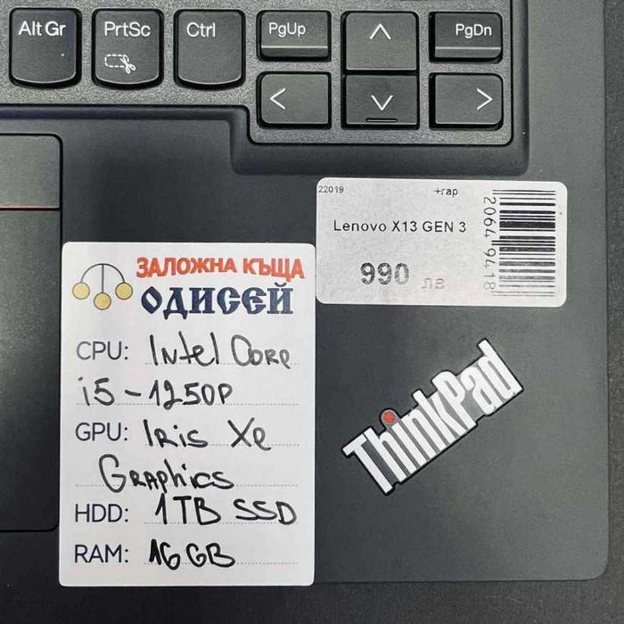 Лаптоп Lenovo X13 GEN 3 13,3 Инча + гаранция