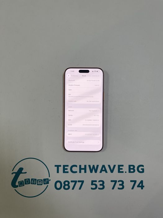 Apple iPhone 17 Pro Max 256GB Cosmic Orange 96%