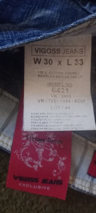Джинсы Vigoss Denim