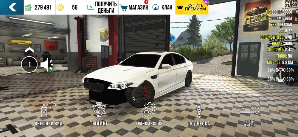 Кар паркинг акаунт сатылады.