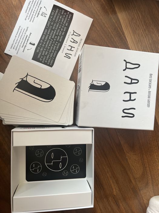 Настолна игра Дани