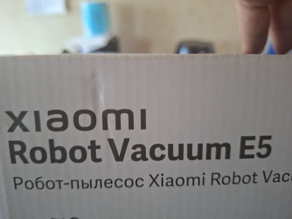 Прахосмукачка робот