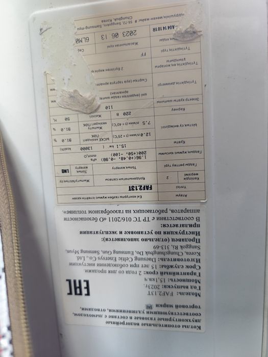 Продам настенный кател