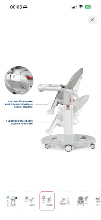 Стульчик для кормления и качели