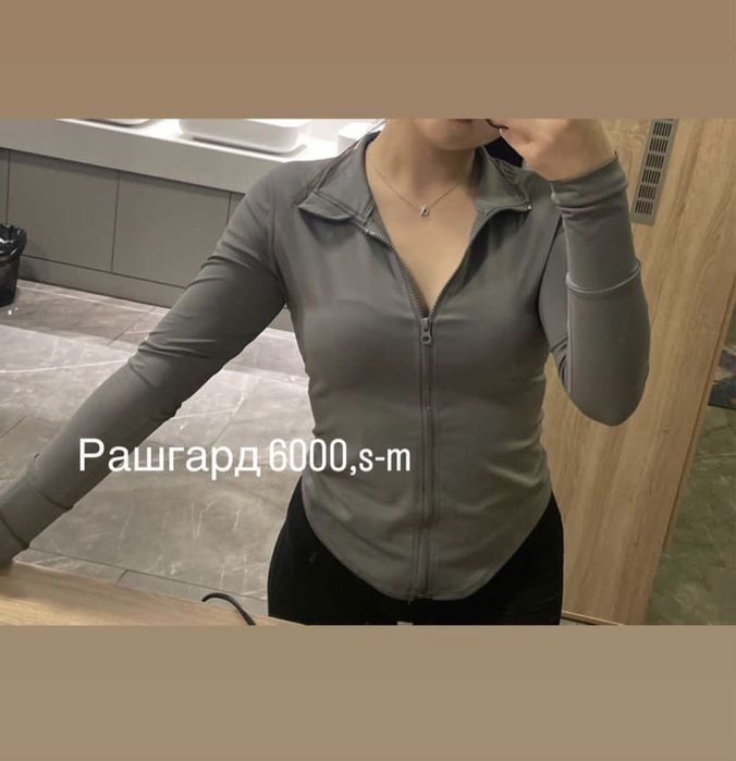 Разгрузка гардероба