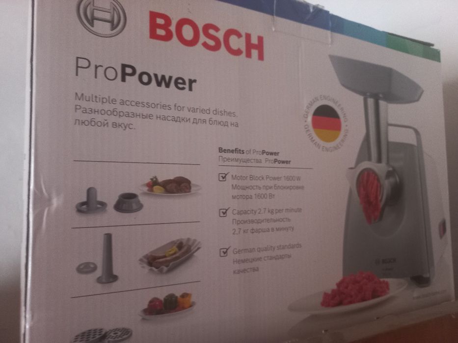 Мясорубка сатылады