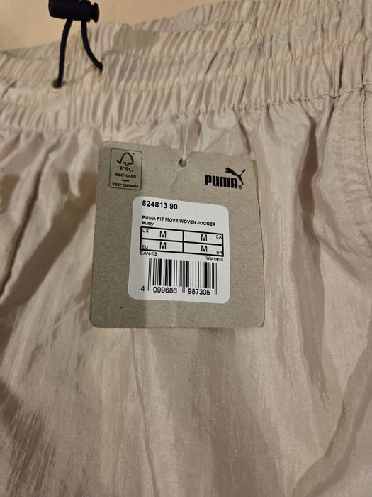 Нова долница на Puma