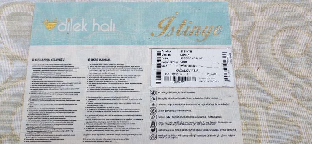 Иранский акриловый ковры