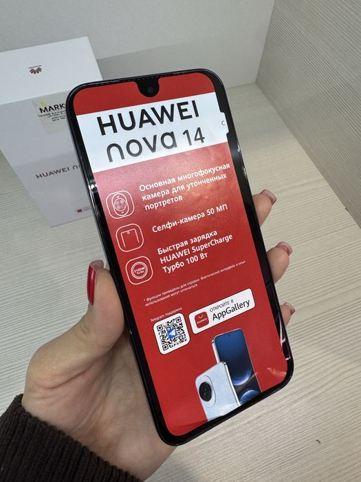 Huawei Nova 14 512гб | KASPI 0-0-12