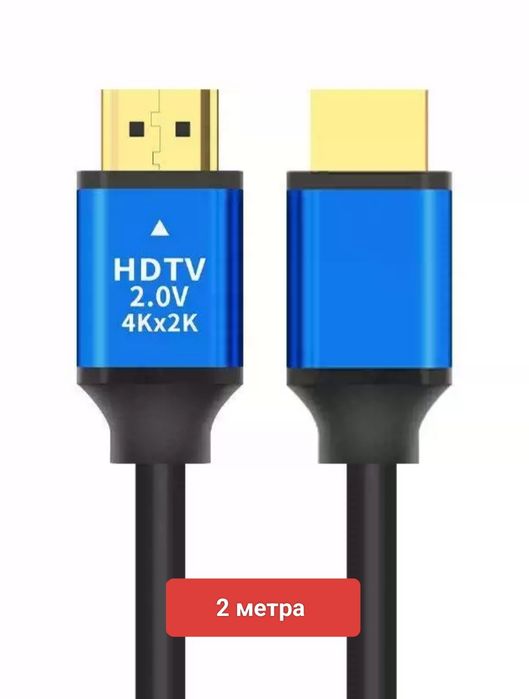 Кабель HDMI HDMI  2.0 4K