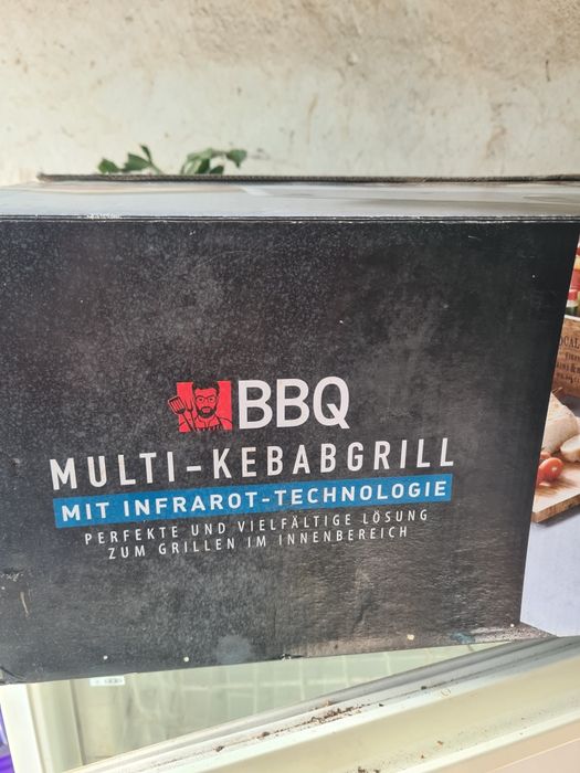 Електрическа Скара