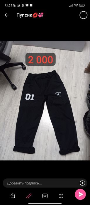 Одежда женская продаю