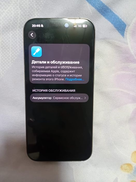 обменяю iPhone 15 pro