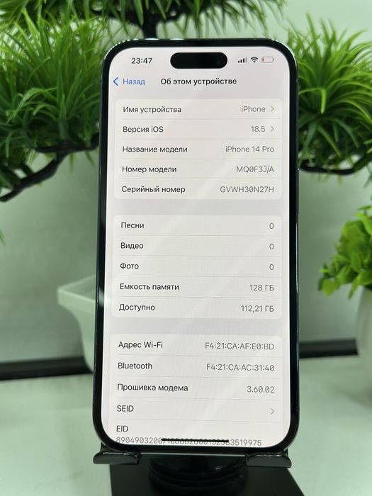 Iphone 14 Pro 128 gb