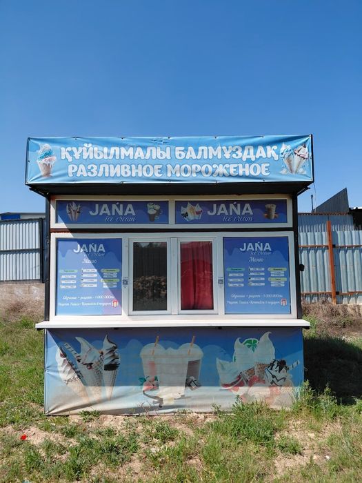 Будка сатылады. Бутик 2×3 м