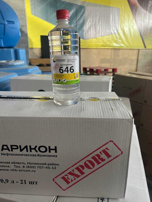 Разбавитель для масляных Razbavitel ishlab chiqarish 4500rastvaritel