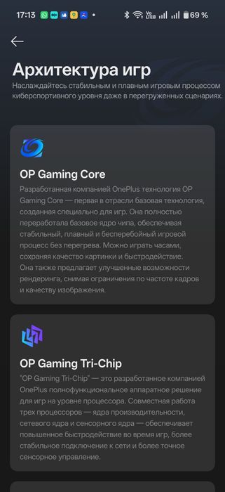 OnePlus 15 16/512 120W SuperVooc