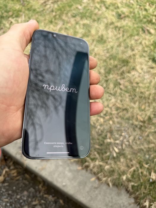 Айфон 13 про 128 гб