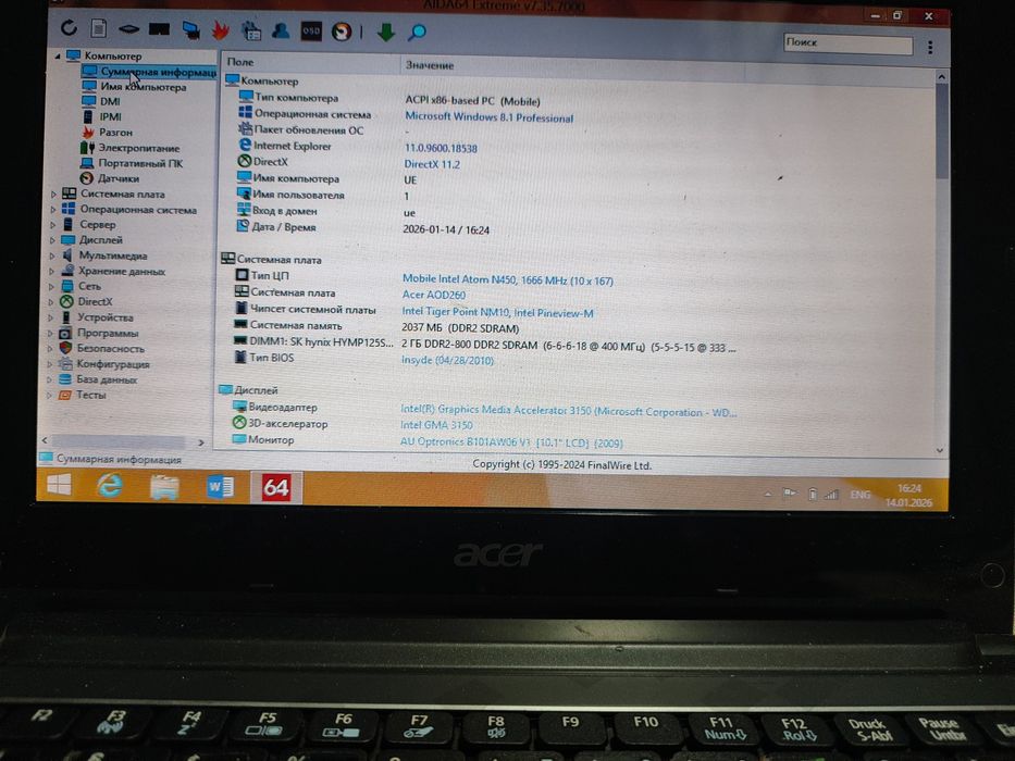 Нетбук Acer Aspire one d260