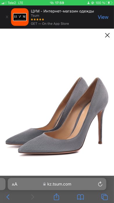 Лодочки Gianvito Rossi