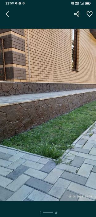 Отделка фундамента под дикий камень