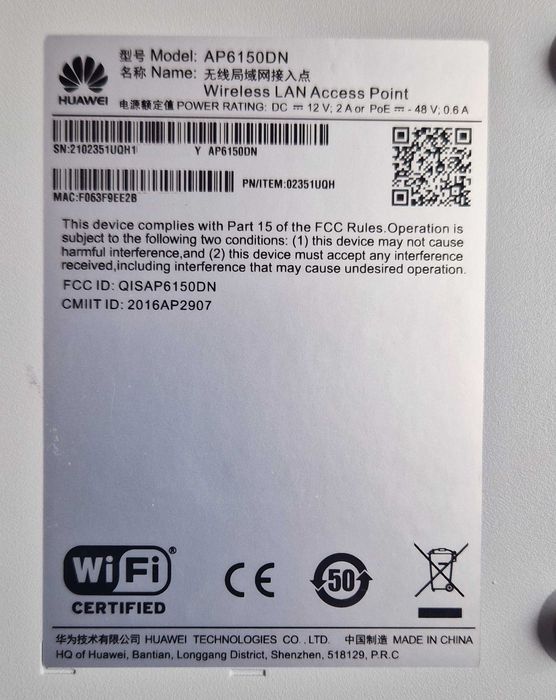 Професионална точка за достъп Huawei AP6150DN