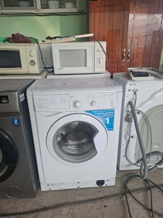 Стиралный машина