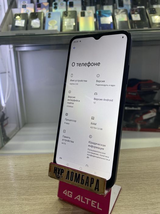 Realme c33 64гб  2380