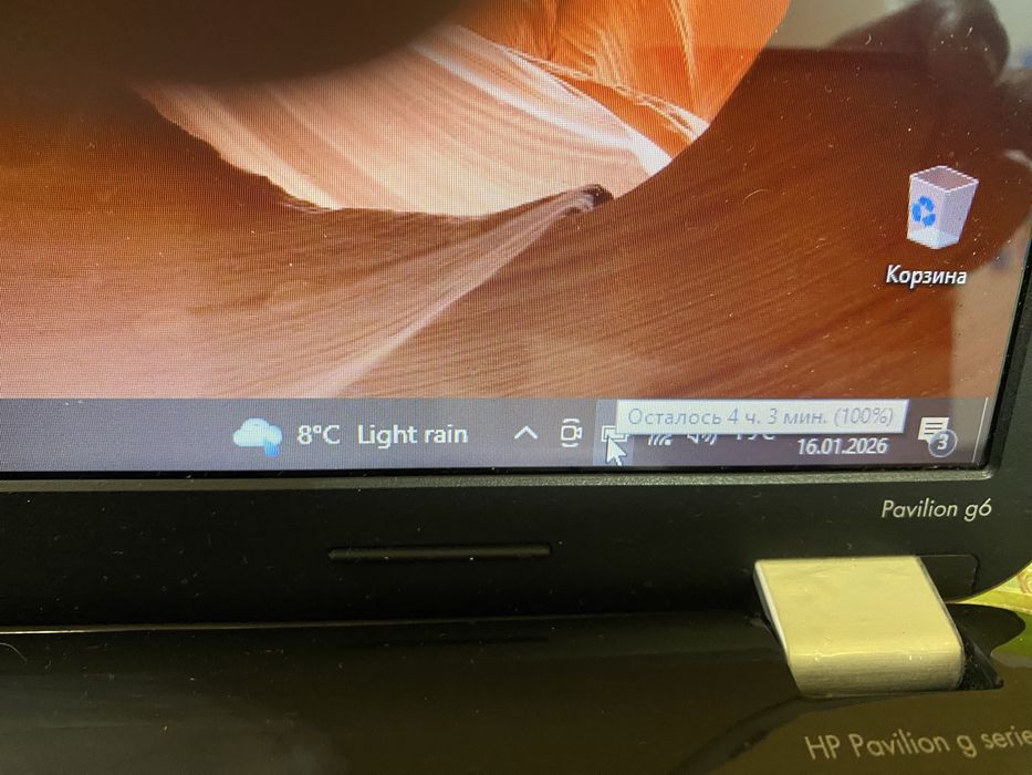 Срочно продаю ноутбук HP pavlion g6