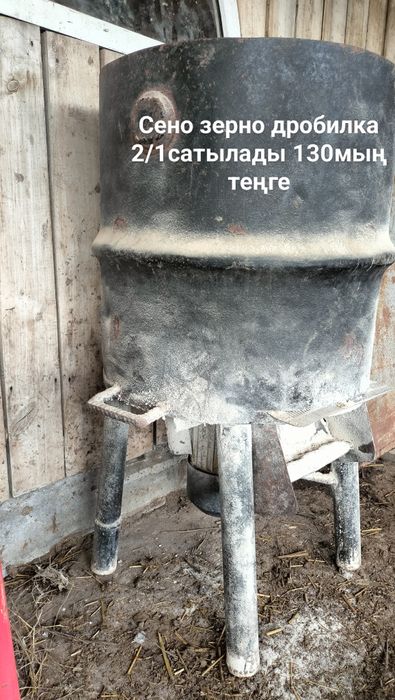 Керек заттар сатылады