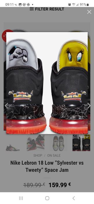 Нови Мъжки маратонки Nike x Space Jam LeBronLow "Sylvester vs Tweety"