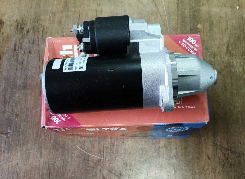 Стартер для а/м Газель